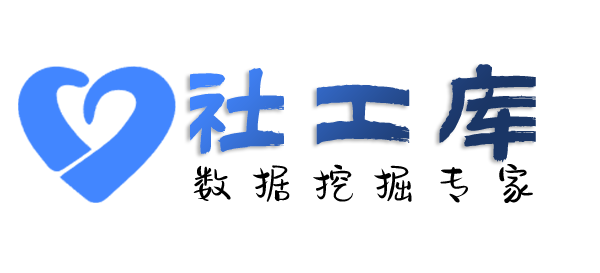 智网综合社工库开平大厦开房记录